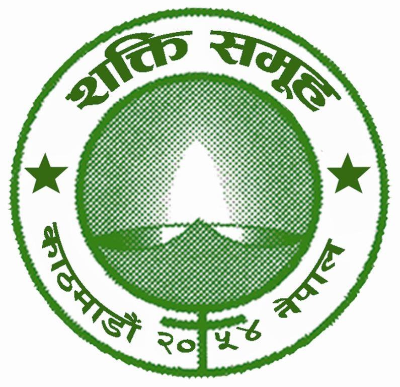Saktisanuha